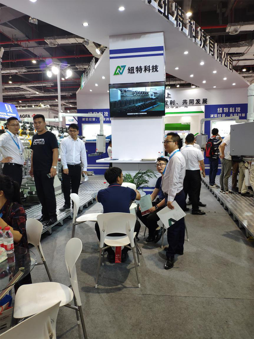 纽特科技参加第十五届上海国际涂布与模切加工技术展览会